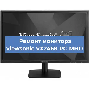 Замена разъема питания на мониторе Viewsonic VX2468-PC-MHD в Нижнем Новгороде